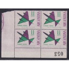 ARGENTINA 1963 GJ 1254 CUADRO DE ESTAMPILLAS NUEVAS MINT CON VARIEDAD PAPEL TIENTADO, NO CATALOGADO